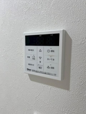 【設備】 | ハイズ相模大野(ハイズサガミオオノ)