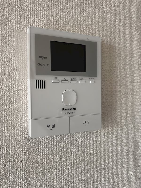 薫風のセキュリティ