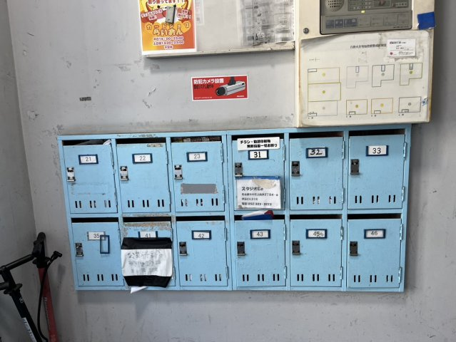 伊正マンションビルのその他共用部分|伊正マンションビル