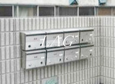 【その他共用部分】 | スカイシティ四つ木 | 集合ポストです。