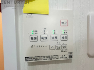 暖房機能があるため、冬場でも温かい浴室で入浴でき、乾燥機能があるため、水気を素早く取り除けます。また、換気機能があるため、湿気を素早く排出してカビや雑菌の発生を防ぐことができます。
