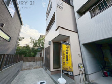 西宮市堀切町中古テラスハウスの画像