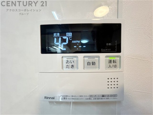 給湯器リモコン（追い炊き機能付き）