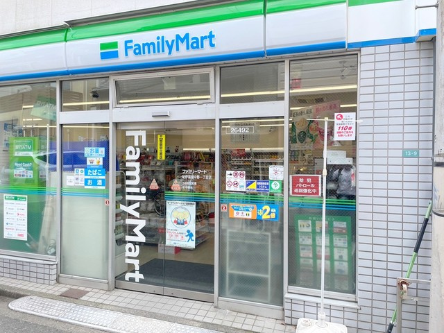 中野区中野１丁目の賃貸マンションのその他|ファミリーマート紀伊国屋中野一丁目店