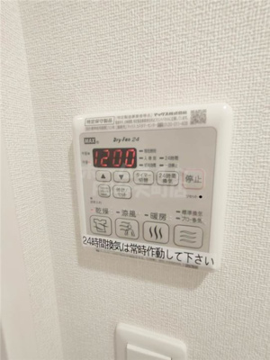【その他】 | アドバンス大阪ベイココナ