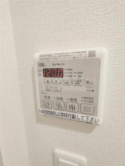 【その他】 | アドバンス大阪ベイココナ