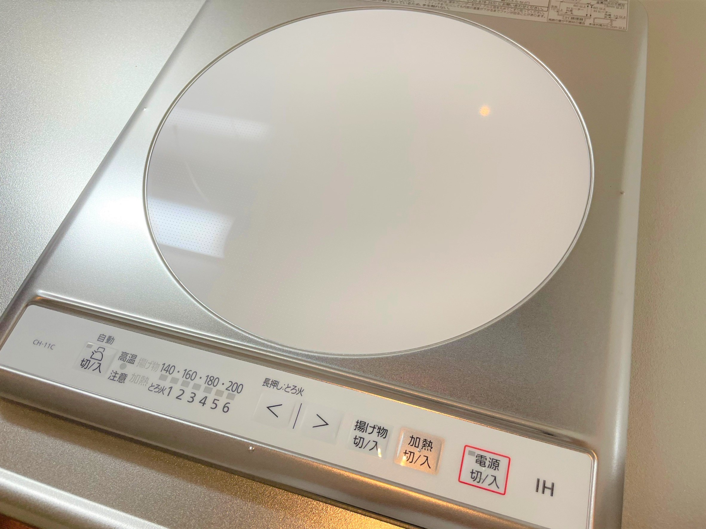 メゾン指扇のキッチン