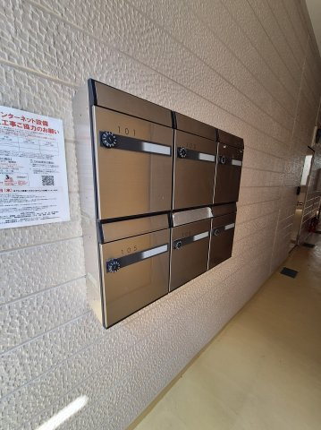 マインドパレス常盤台のその他共用部分