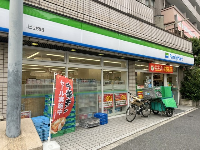 Hack berryのその他|ファミリーマート上池袋店