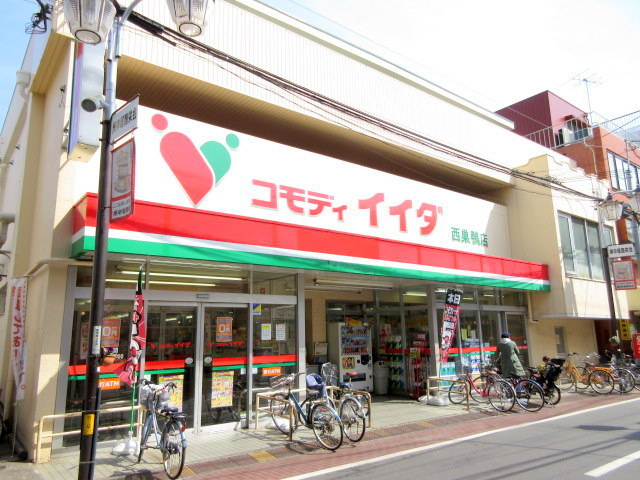 Hack berryのその他|コモディイイダ西巣鴨店