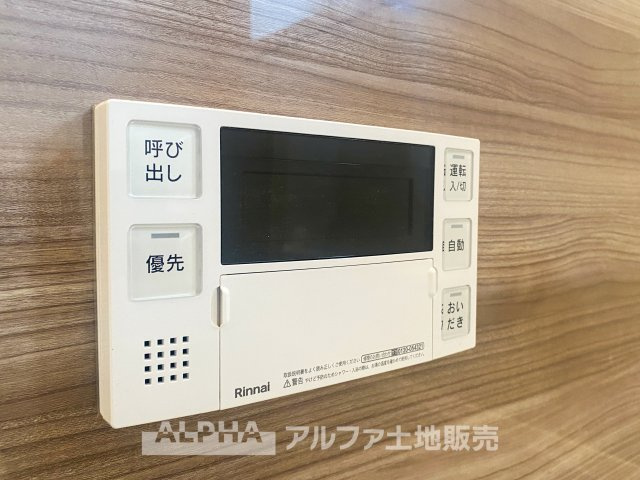 立川羽衣町住宅2号棟の発電・温水設備