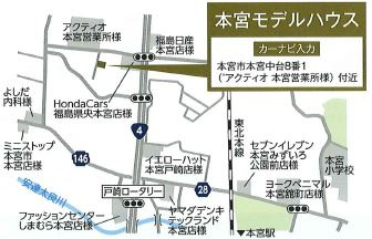 【地図】 | パパまる　本宮中台　１号棟