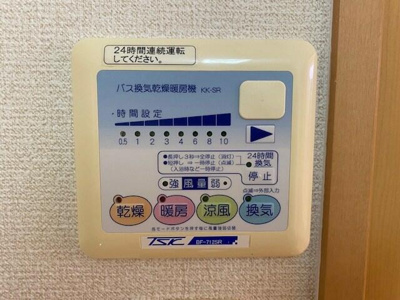 【設備】 | ＳＥＬＥＮＯＩＩ