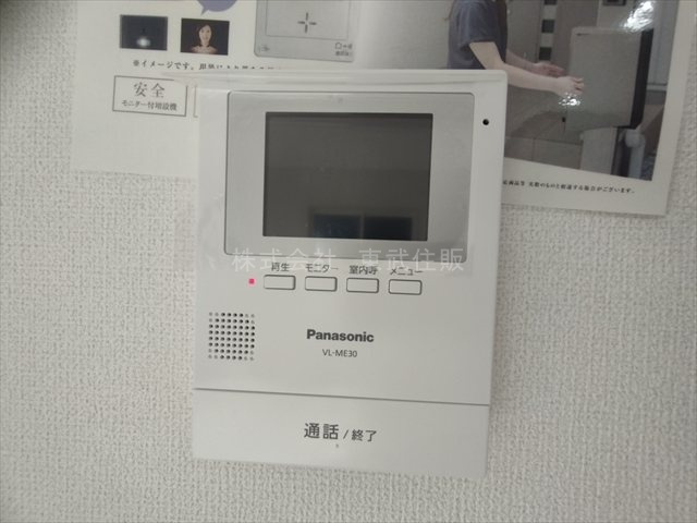 【セキュリティ】 | 狭山市狭山　全4棟　2号棟 | TVモニター付インターホン