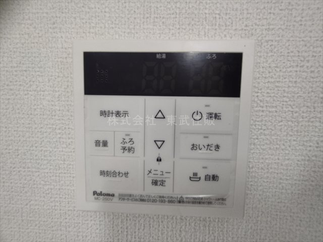 【発電・温水設備】 | 狭山市狭山　全4棟　2号棟 | 給湯リモコン