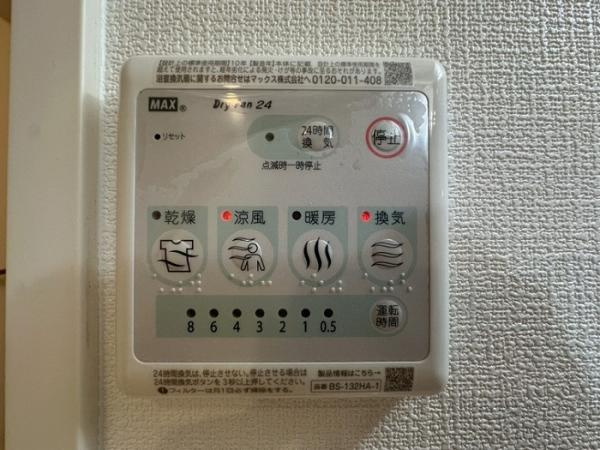 福岡市博多区祇園町の中古マンション|「浴室」暖房・乾燥機がござい… 