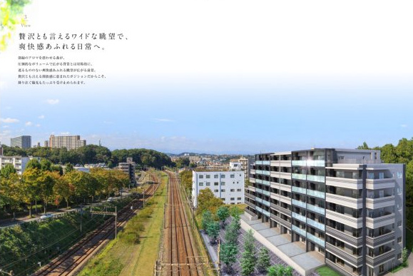 プレシス多摩永山レヴィエ