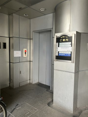 【その他共用部分】 | 日商ビル