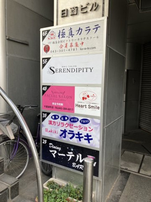 【その他共用部分】 | 日商ビル