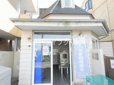 【エントランス】 | エルム高幡B棟