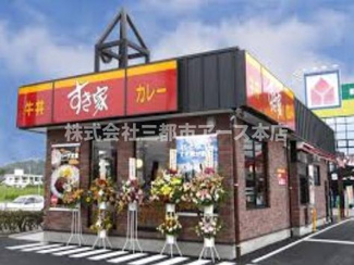 【周辺】 | シンセリティグレイス南大井