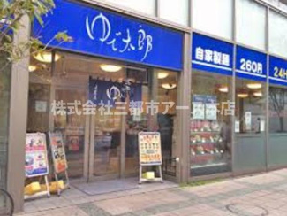 【周辺】 | シンセリティグレイス南大井