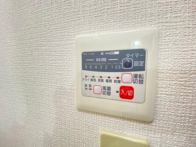 【設備】 | ボヌールせいざん