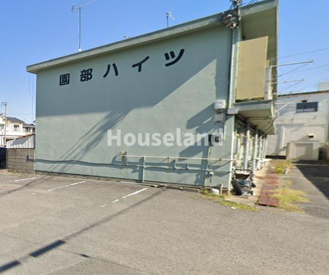 園部ハイツの外観