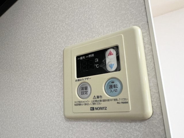 ディアコート札場 A棟の設備