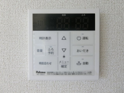 【設備】 | デァ・マーサ鍛冶町Ａ