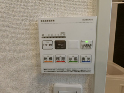 【設備】 | デァ・マーサ鍛冶町Ａ