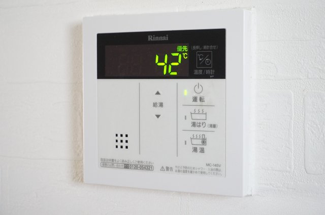 【設備】 | 高田マンション