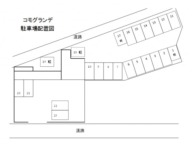 【駐車場】