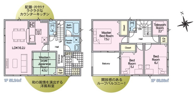 ★先着順販売受付開始！
◎耐震+制震の家 新涯町4丁目：住宅性能取得物件：1号棟
◎住宅性能評価取得物件
◎価格への挑戦と性能にもこだわった家
◎新涯小学校まで徒歩16分
◎現地見学随時対応！