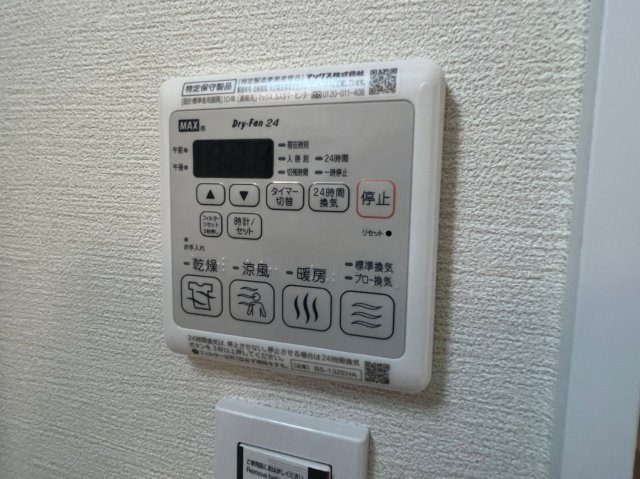 NR新栄｜名古屋市の賃貸ならMy賃貸の設備|NR新栄