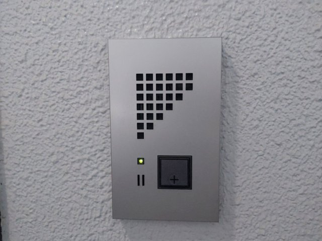 【設備】 | コスモフォーラム三鷹（空室） | 玄関　インターフォン