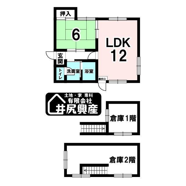 岩出市畑毛　中古戸建