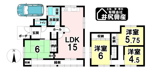 岩出市今中 中古戸建