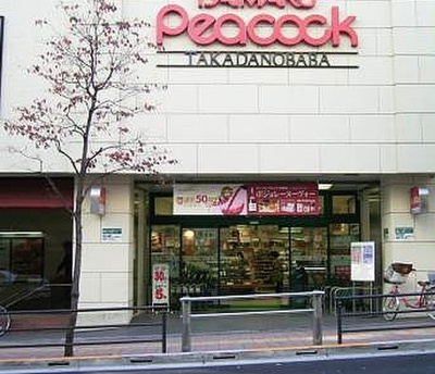 【周辺】 | Storia高田馬場