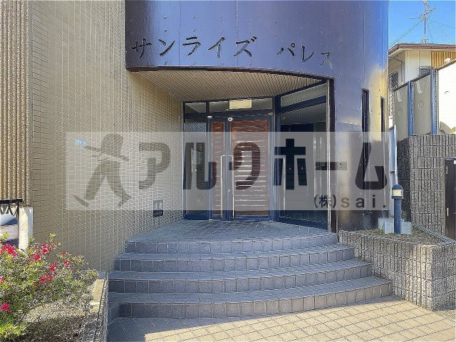 サンライズパレスのエントランス|サンライズパレス