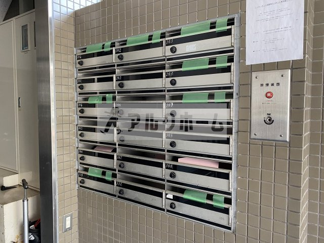 サンライズパレスのその他共用部分|サンライズパレス