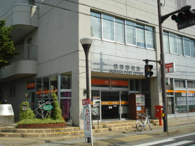 【周辺】 | サン・ホーム　柏 | 保原郵便局まで311ｍ