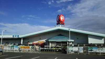 【周辺】 | サン・ホーム　柏 | コメリハード＆グリーン保原店まで554ｍ