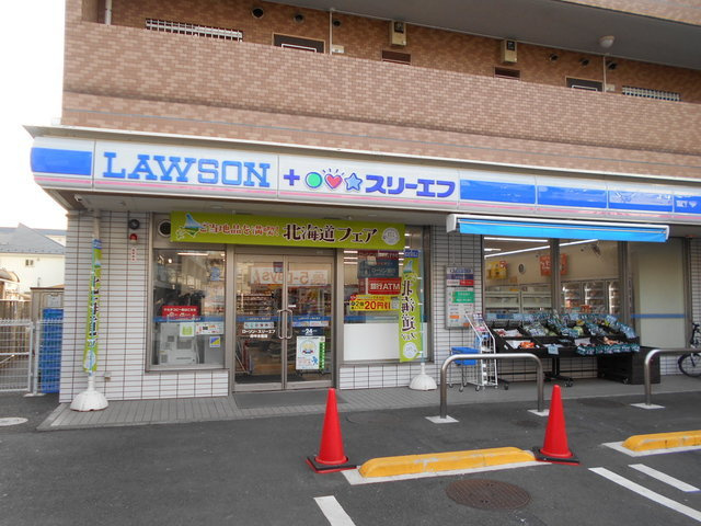 ★ローソン＋スリーエフ府中本宿店まで260ｍ★