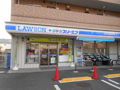 ★ローソン＋スリーエフ府中本宿店まで260ｍ★