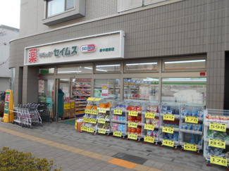 ★ドラッグセイムス府中西府店まで600ｍ★