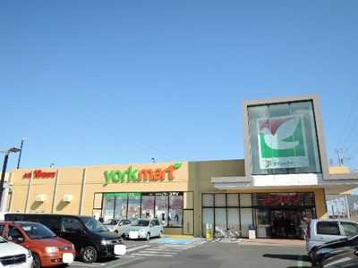 ヨークマート 伊勢原成瀬店まで１０００ｍ