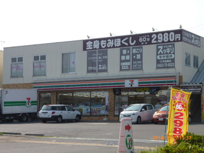 セブン－イレブン 伊勢原高森２丁目店まで１０００ｍ