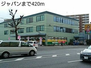 メゾン平井の周辺