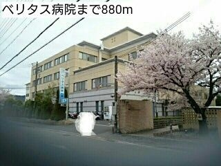 メゾン平井のその他